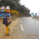 덕성산 정상 이미지