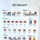 카페051 양산물금역점