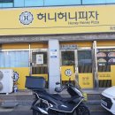 허니허니피자 이미지