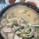 큰마당감자탕 이미지