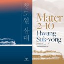 삼대 이미지