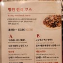 명원식당 네이버블로그