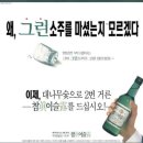 에스케이텔레콤(주)<SK나이츠 프로농구단> | 공식 창단 이전에 매각된 "진로농구단" 그 이후 주류업계역사 이야기