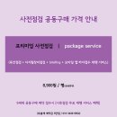 수출대로3길-4 이미지