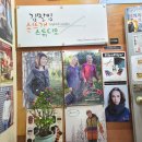 김말임손뜨개스튜디오