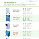 진주산소 이미지