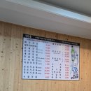 수백화 | [연산동국밥] 연산동 찐맛집 '설봉돼지국밥' 수백 솔직후기