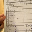 수원-1149 | 용인 건강검진센터 연세미래체크업의원 종합검진 후기 / 쾌적하고 주차 편한 건강검진센터