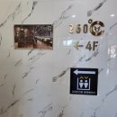 분당-260 | 오리역 맛집 소고기 맛집 260도 분당점 (매니아 스페셜 추천 주차)