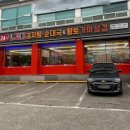 노걸대감자탕 송탄점 이미지