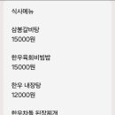 푸줏간 네이버블로그