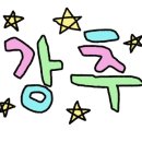 대인도너츠 네이버블로그