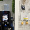 올래커피자판기