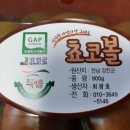 최광호농장 이미지