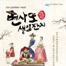 변사또 이미지