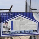 군산상고앞교차로 이미지