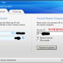 '팀뷰어 퀵서포트' 이미지