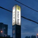 작전역 3번출구 이미지