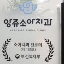 래미안서울치과의원 이미지