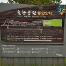 간석3동-31 | [인천 맛집] 홍명숙 황해닭강정 예약 후기 및 송도 솔찬공원 캠프닉 대실패