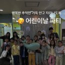 파란고래미술학원