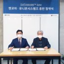 유니온컨설팅