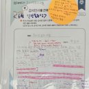 책나무분당이매독서논술학원 | <친구야, 네 글(씨) 멋지다!> 6월 수상자