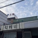 샤론모텔 이미지