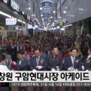 구암현대아파트 이미지