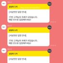 대기에너지(주) 서남점 | 뚜디니의 평일에도 웨이팅있는 전북 남원맛집 서남만찬 내돈내산 후기