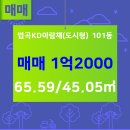 KD부동산중개 이미지