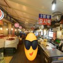 영광전파사