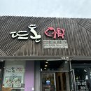 양덕동215 이미지