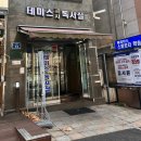 한마음스넥 네이버블로그