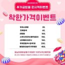 꽃님이헤어살롱 - 구미시 | 꽃님이헤어살롱
