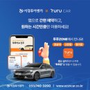 서경카서비스 이미지