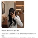 엔돌핀헤어 | 경기 광주 신현동 태재고개 미용실 어븐헤어 | 벌써 문의 폭주 꼭 보답할게요! / 오븐헤어후기