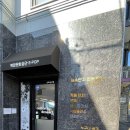 늘솜단지협동조합 이미지