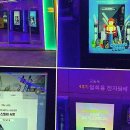 덕천2치안센터 여성안심무인택배함 | 부산 전자담배 쇼핑, 이제 전담GATE 덕천점 덕분에 완전 편해졌어요!