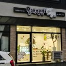 몰래멍냥 이미지
