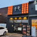 산호대로-11 이미지