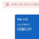 (주)트래픽애드