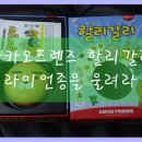 라이언 당구장 이미지