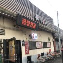 갈매기숯불소금구이