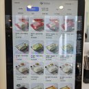 망고아이스크림 | 나성동빙수 맛집 타래퀸 세종나성점, 말차코코아빙수와 홍시망고요거트아이스크림 후기