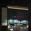 미식반점 | [미식반점]🍜 미식반점 상도점 방문 후기 동작구 맛집