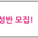 ●● 박승철헤어스투디오 파주 금촌점, 운정점(open멤버) 디자이너, 스텝 채용 ●● 이미지