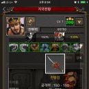 거상 도우미 1.3.8 패치 + 개발후기 이미지