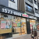 대전 파파존스 대덕점 파파프라이데이 방문포장