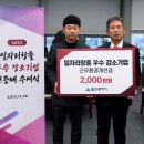 (주)우리같이